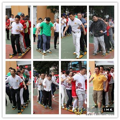 Happy competition and healthy spirit -- the fun games of the second Shenzhen Lions Festival series of activities was successfully held news 图3张